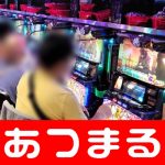 Situbondo caesars slots free slot machines and casino games 